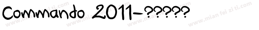 Commando 2011字体转换